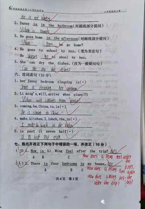 蜜桃国精产品区三二区,探寻高品质生活新境界