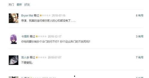 在线国产你懂的,揭秘国产影视作品中的独特魅力与时代印记