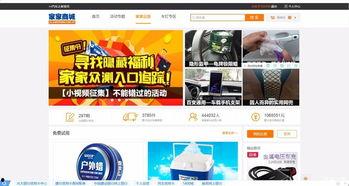 91成品入口视频